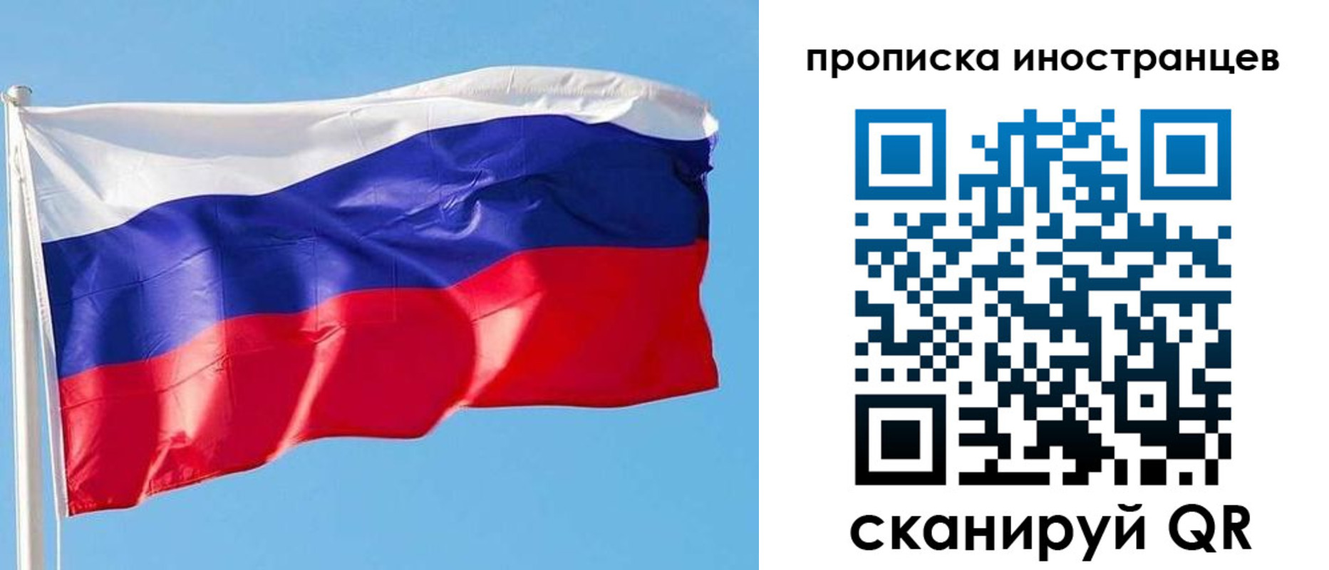 временная регистрация недорого в Сертолово