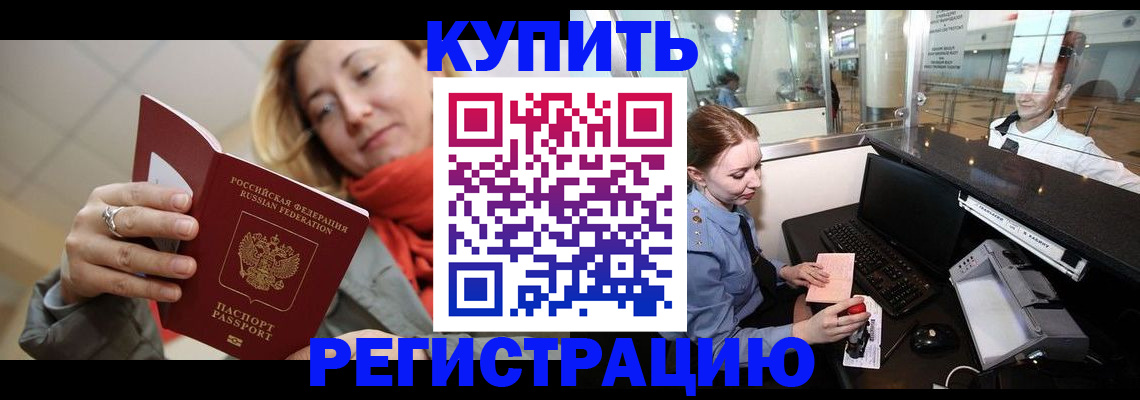 временная регистрация госуслуги в Сертолово